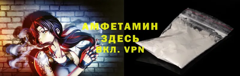 мега онион  Майкоп  Amphetamine VHQ 