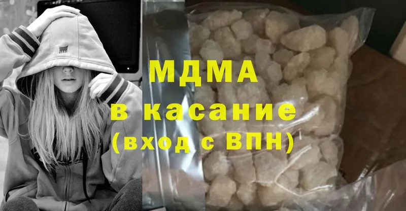 где купить наркоту  Майкоп  MDMA VHQ 